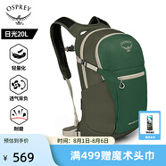 OSPREY 雙肩包 日光20+戶外登山背包 徒步旅行包男女同款休閑城市通勤包 墨綠色