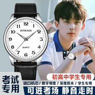 BINKADA考研考試專(zhuān)用手表初高中生男女學(xué)生公務(wù)員高考中考靜音機械指針