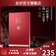 詩蒂蘭【官方】詩蒂蘭古瓷膠原蛋白拉絲精華滋養(yǎng)面膜女補水保濕面膜 6盒共30片