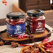 橋牌樂(lè )山中華老字號豆腐乳下飯菜 非遺麻辣腐乳130g 火鍋蘸料調味 麻辣腐乳130g+香辣腐乳130g
