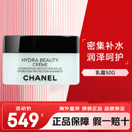 香奈兒（Chanel）山茶花保濕乳霜 凝霜 保濕滋潤修護面霜 送女友生日禮物 山茶花乳霜50g