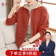 雪夕（XUEXI）媽媽秋裝2025新款外套大碼上衣中老年女裝洋氣針織開衫衣服媽媽裝