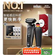 博朗【國(guó)家補(bǔ)貼】5系禮盒款電動(dòng)剃須刀刀頭往復(fù)式刮胡刀電動(dòng)男士送老公男朋友生日禮物送男友