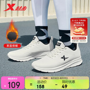 特步運動(dòng)鞋男子跑步鞋夏季革面防潑水輕便減震正品皮面跑鞋男鞋