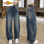 初徑大碼彎刀闊腿牛仔褲女夏季薄款2025新款胖mm顯瘦寬松窄版直筒褲子 藍色【美胯彎刀褲/遮肉顯瘦/無(wú)腰 XL 【建議125-140斤】