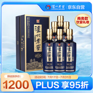 瀘州老窖 藍(lán)花瓷頭曲 醇柔 濃香型白酒 52度500ml 6瓶 整箱裝 