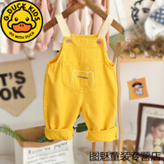 G.DUCKKIDS寶寶背帶褲純棉女童春秋裝2024男童新款小童洋氣外穿長(cháng)褲寬松褲子 黃色 背帶褲 純棉 100 cm