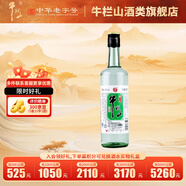 牛欄山二鍋頭 陳釀新一代 濃香風格口糧酒 43度 500mL 1瓶 單瓶裝