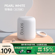 SANAG塞那X6S 迷你無線藍(lán)牙小音箱 便攜式藍(lán)牙音響戶外低音炮收音機(jī)防塵防水長續(xù)航禮物送禮佳品