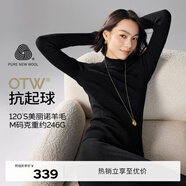 伊芙麗100%羊毛半高領(lǐng)加厚全成型針織長袖打底衫2024秋季新款 黑色 160/85CM/M