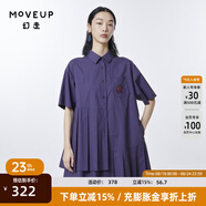 幻走（MOVEUP）2023夏季新款.FUN系列 不對稱分割繡花設(shè)計師純棉連衣裙 深紫 M