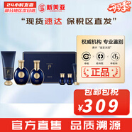 后（The history of Whoo）后套裝拱辰享水妍津率享雪玉凝天氣丹水乳霜秘貼套盒女護膚品禮盒 后男士水140+乳液100+洗面奶180