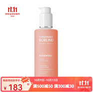 Annemarie Borlind安娜柏林 化妝水/爽膚水 玫瑰爽膚水 150ml