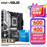 華碩（ASUS）H610/B760 主板套裝 英特爾12代 i5 12490F/12600KF/i512400F盒裝 主板CPU套裝 板U套裝 華碩 B760M-AYW WIFI D5 i5 1349