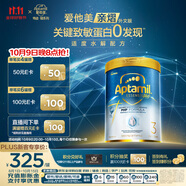 愛(ài)他美（Aptamil）親熠[奇跡白罐]適度水解低敏益生菌幼兒奶粉3段1-3歲900g