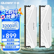 光威（Gloway）64GB(32GBx2) DDR4 3200 臺式機內存條 天策系列