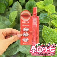 Merrez'ca泰國小七M(jìn)errezca711鏡面唇釉glow ink潤唇滋潤不拔干易上色2ml #03 Tigerlily 【滿50元包郵喲】