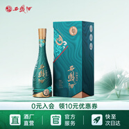 西鳳酒 52度 1964藝術(shù)版 鳳香型 送禮白酒 52度 500mL 1盒 單瓶裝
