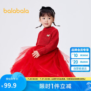 巴拉巴拉童裝女童連衣裙兒童裙子秋冬2023小童寶寶網(wǎng)紗公主裙