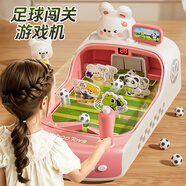 奧智嘉兒童玩具3-6歲彈珠機(jī)早教闖關(guān)彈射游戲機(jī)親子互動(dòng)女孩生日禮物