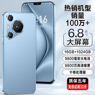 MLLED2025新款大屏拍照i16pro智能手機安卓備用機電競游戲學(xué)生便宜百元 藍色P70ProMax*旗艦版 10GB運行+1024GB內存 套餐一【手機全套+送藍牙耳機】