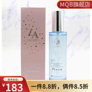 第一元素（LACASTA）【官方】第一元素水萃輕盈保濕軟膚水120ml 補水爽膚柔膚水美容院 冰冰桃花露95ml