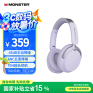 魔聲（MONSTER）Persona 3rd ANC主動(dòng)降噪頭戴式藍牙耳機 無(wú)線(xiàn)金標音質(zhì)適用蘋(píng)果華為小米手機電腦白 云霞紫