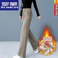 羅蒙2024新款改良窄版直筒褲修身女士褲子秋冬高腰垂感顯高顯瘦闊腿褲 【改良窄版】卡其色加厚 加絨 XL 115-130斤