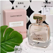 圣美倫（Saint Melin）自由之境女士淡香水持久留香高檔女人味木質(zhì)香調(diào)持之水清新自然香 圣美倫自由之境 30mL(帶小樣)