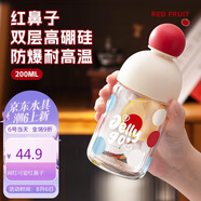 綠珠紅鼻子玻璃杯雙層高硼硅玻璃水杯子牛奶咖啡小巧ins女生學(xué)生200ml