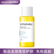 高絲日本采 KOSE高絲vitapuru VC化妝水乳酸菌維C爽膚水200ml 200ml 化妝水