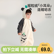 威爾貝魯（WELLBER）嬰兒連體衣寶寶搖粒絨哈衣爬服男女童衣服包屁衣秋冬 熊貓款 73cm