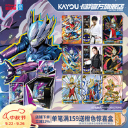 卡游（Kayou） 奧特曼卡片傳奇版奧特曼卡包正版USR卡牌玩具周邊