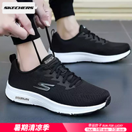 斯凱奇（Skechers）男鞋夏季2025新款緩震跑步鞋透氣慢跑鞋輕便休閑鞋網(wǎng)面運動鞋子男  黑色/白色/橡膠材質(zhì) 42.5 內(nèi)長275mm