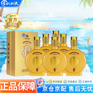 習(xí)酒貴州習(xí)酒 53度 500mL 6瓶 窖藏生肖酒牛年  醬香型白酒