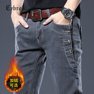 Cebrodz牛仔褲男秋冬季舒適修身小腳高端百搭加絨加厚彈力紐扣長(cháng)褲子男 灰色加絨 34