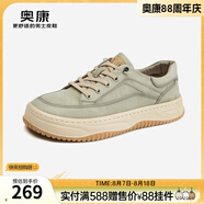 奧康（Aokang）官方男鞋春季新款帆布鞋男士時(shí)尚潮流運(yùn)動(dòng)休閑鞋低幫舒適板鞋 綠色 40 250mm