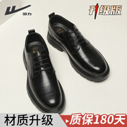 回力皮鞋男鞋內(nèi)增高黑色鞋子厚底商務休閑男士增高皮鞋結婚新郎鞋 黑色【升級款】 42