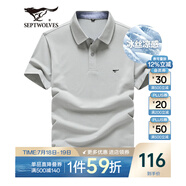 七匹狼短袖T恤男夏季商務(wù)保羅衫POLO冰爽抗菌翻領(lǐng)打底衫男裝冰絲涼感 中灰色-5A抗菌冰爽透氣 2XL (180)