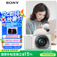 索尼（SONY）【政府補(bǔ)貼】ZV-E10L 半畫(huà)幅微單相機(jī) 標(biāo)準(zhǔn)鏡頭套裝 顏值機(jī)身 精準(zhǔn)對(duì)焦 VLOG APS-C畫(huà)幅 白色