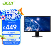 宏碁（Acer）19.5英寸辦公可壁掛小尺寸VGA/HDMI雙接口顯示器E200Q bi