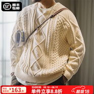 馬登工裝 美式復古絞花阿蘭毛衣男秋季圓領(lǐng)百搭套頭編織麻花針織衫 米白 L