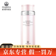 麥吉麗（mageline）貴婦膏升級二代38g 美顏膏抗皺緊致提亮膚色 水養(yǎng)潤護(hù)柔膚水 150ml