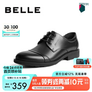 百麗七夕節通勤商務(wù)皮鞋男秋季真皮德比鞋通勤正裝鞋3UX01CM5【預售】 黑色-3UX01 40 (250mm)