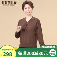 甘甘的世界2025秋季新款中年女士洋氣甘夫人時尚上衣小衫針織衫毛衣 咖色 L 110 （適合90-115斤）