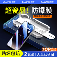 朗客【2片】適用iPhone14Pro鋼化膜蘋果14Pro手機(jī)膜高清無塵倉秒貼膜抗指紋全屏覆蓋除塵防摔保護(hù)貼膜