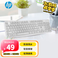 惠普（HP）無線鍵盤 辦公鍵盤104鍵耐磨防潑濺水 人體工學(xué)水滴鍵帽手感舒適高效辦公游戲鍵盤C10白色