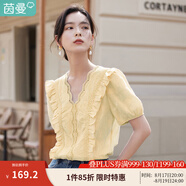 茵曼（INMAN）花邊純色v領(lǐng)襯衫女裝2025夏季新品泡泡袖短袖上衣 黃色 S