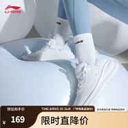 李寧（LI-NING）易適FLEX丨跑步鞋女夏季柔軟回彈清爽透氣休閑慢跑跳繩運(yùn)動(dòng)鞋 香檳白/幻景藍(lán)-3 35.5