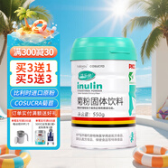 活樂優(yōu)菊粉 益生元 水溶性膳食纖維粉 低聚果糖比利時(shí)進(jìn)口原粉550g/罐 1罐裝(爆款買3送1)